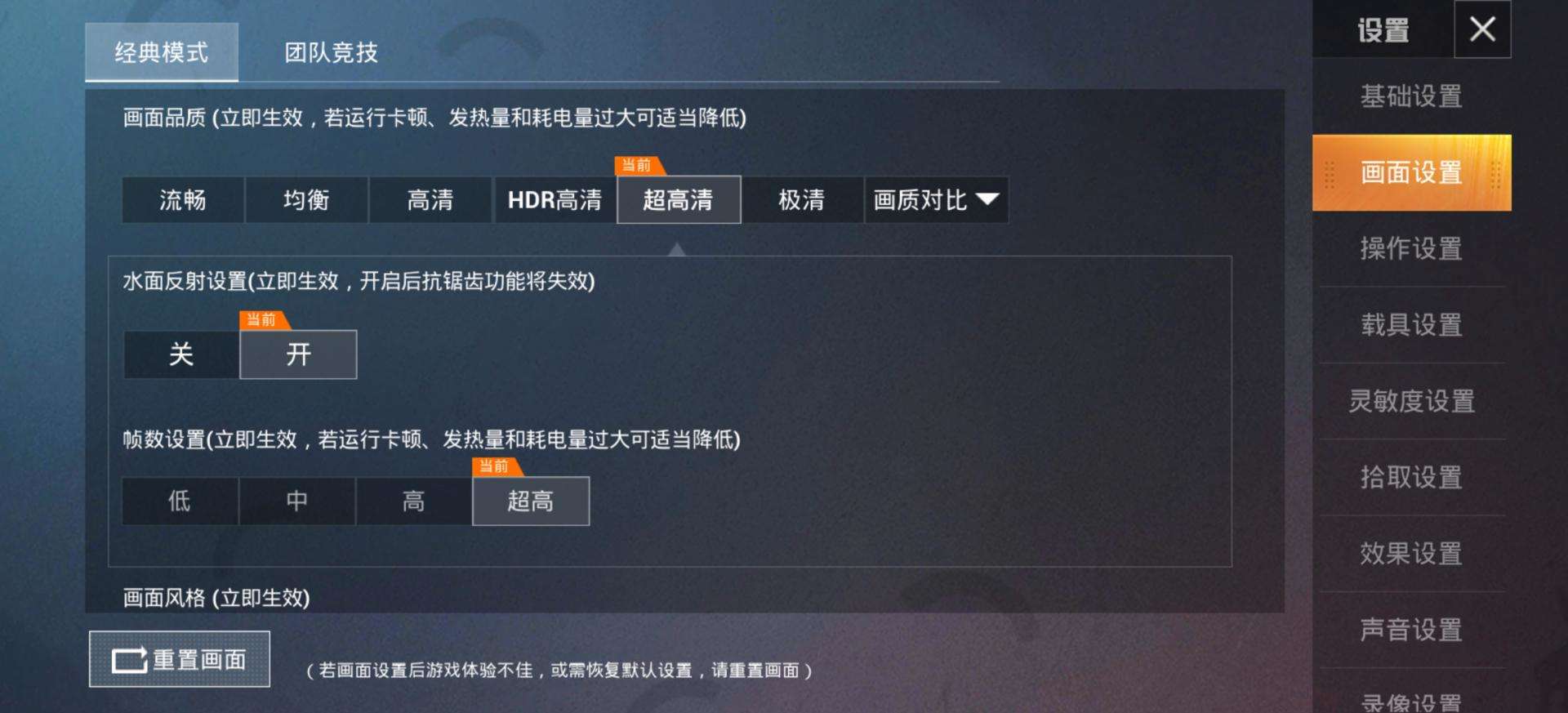 刷新率低手机游戏有什么影响_刷新率低手机游戏有影响吗_刷新率低的手机游戏有哪些