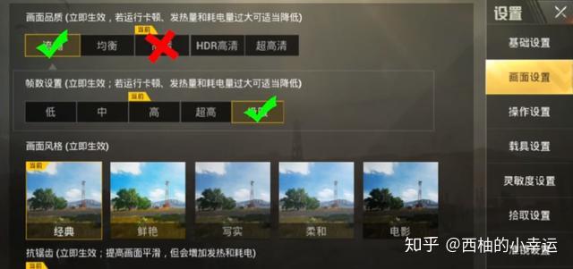 刷新率低的手机游戏有哪些_刷新率低手机游戏有影响吗_刷新率低手机游戏有什么影响