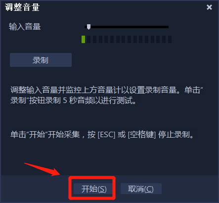 游戏视频后期配音软件_游戏视频后期配音手机版_后期配音视频软件