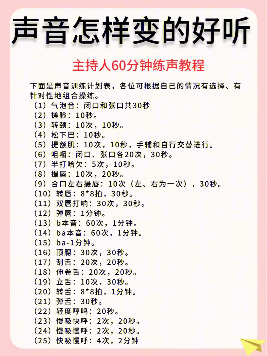 变声器软件游戏_变声器软件手机游戏_游戏手机的变声器软件