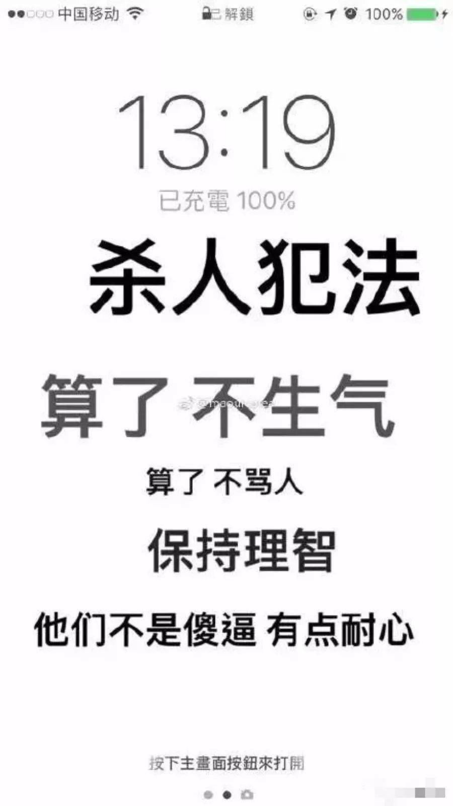 手机游戏烧钱_游戏输了烧手机_烧手机的游戏