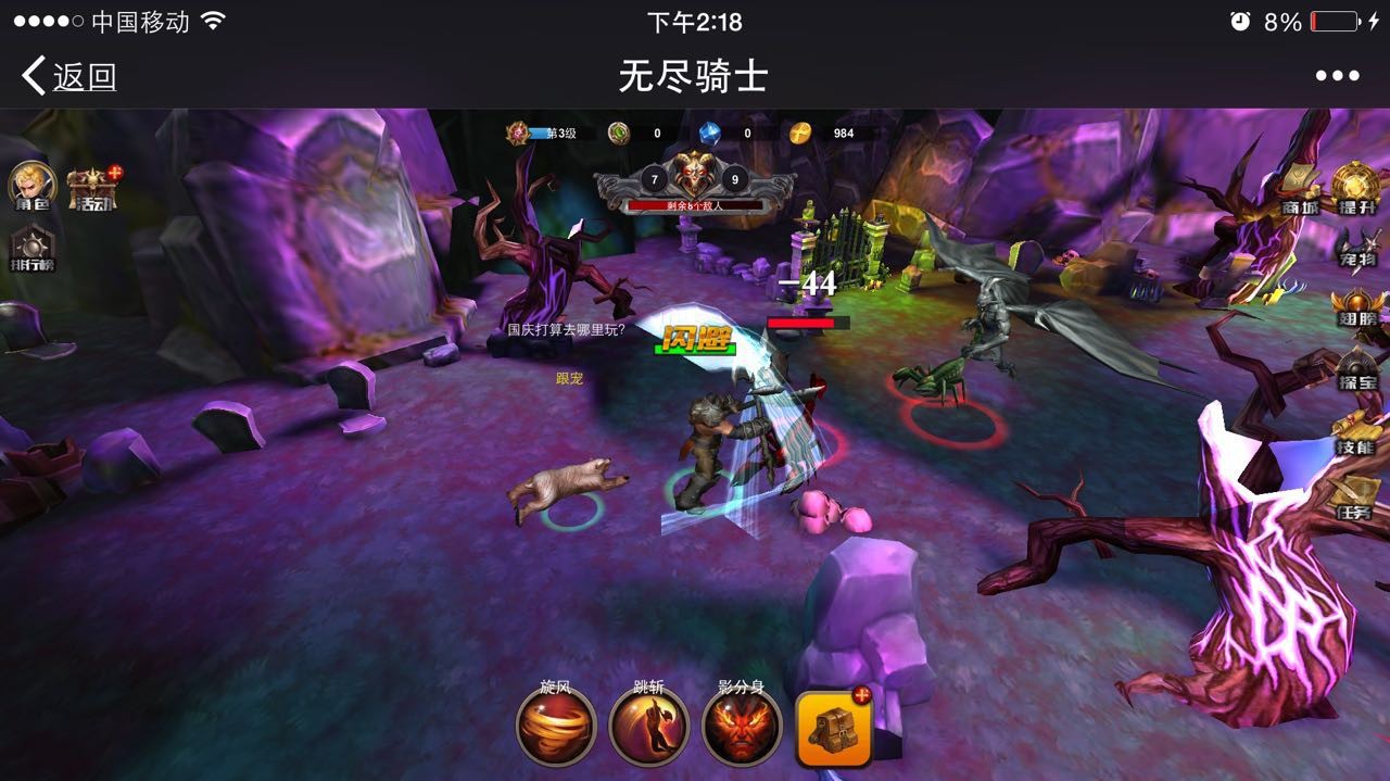 手机最高级别的游戏是多少_手机最高级游戏_高端手机玩的游戏
