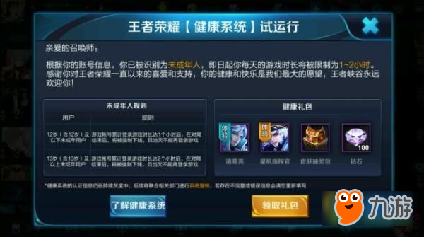 指尖王者，梦幻破解虚拟江湖，手机游戏霸主
