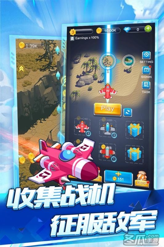 空中网手机版下载_手机怎么下载空中网游戏_空中网旗下手游