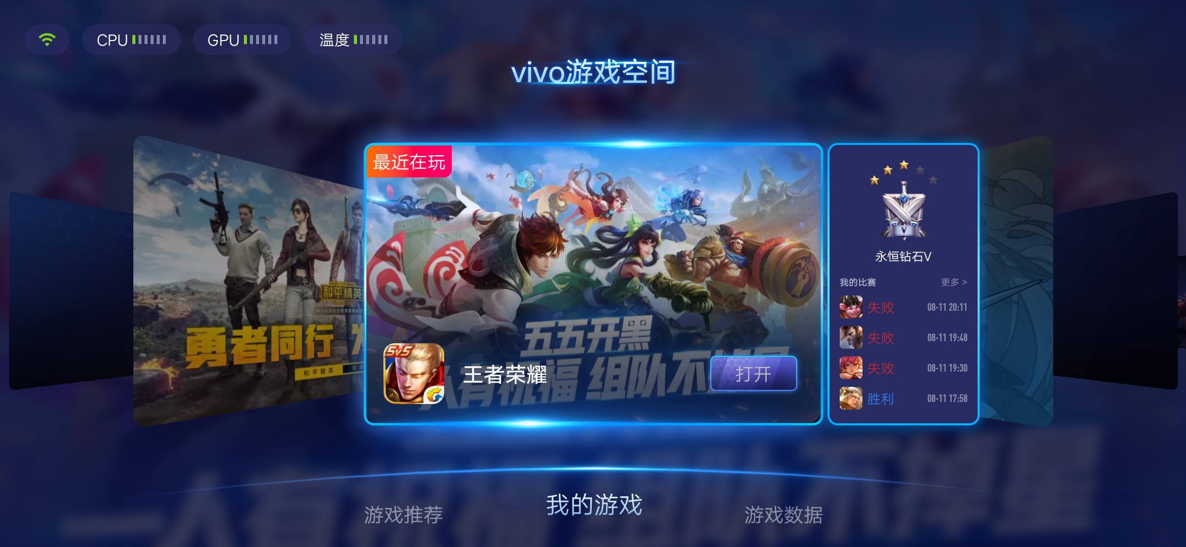 游戏空间的手机号怎么设置_空间设置手机号游戏安全吗_怎样设置游戏空间密码