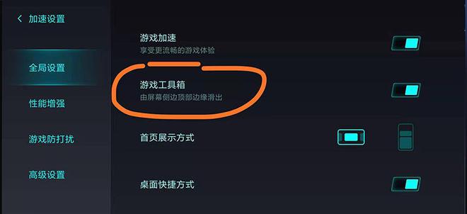 语音小米手机游戏怎么玩_语音小米手机游戏怎么设置_小米手机游戏语音