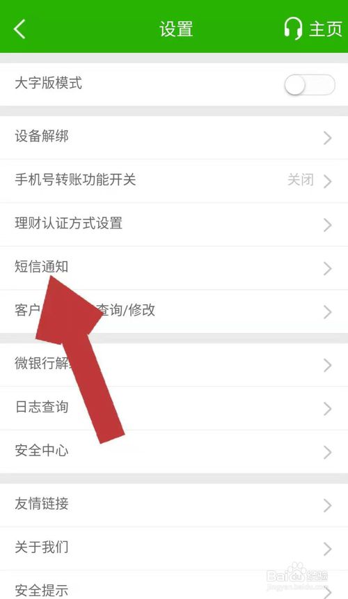游戏里的银两需要绑手机吗_手游为什么要绑定银行卡认证_银行卡绑定游戏app有影响吗