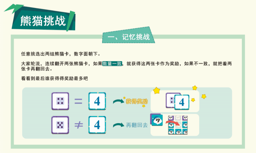 益智教育怎么样_益智教育手机游戏平台_益智教育平台手机游戏怎么玩