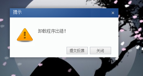 玩游戏手机被锁定如何解除_手机被游戏锁定了怎么办_锁定解除玩手机游戏会怎么样