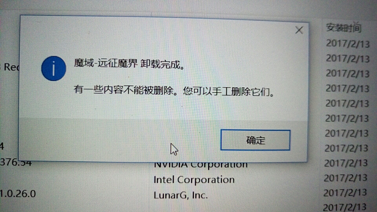 玩游戏手机被锁定如何解除_锁定解除玩手机游戏会怎么样_手机被游戏锁定了怎么办