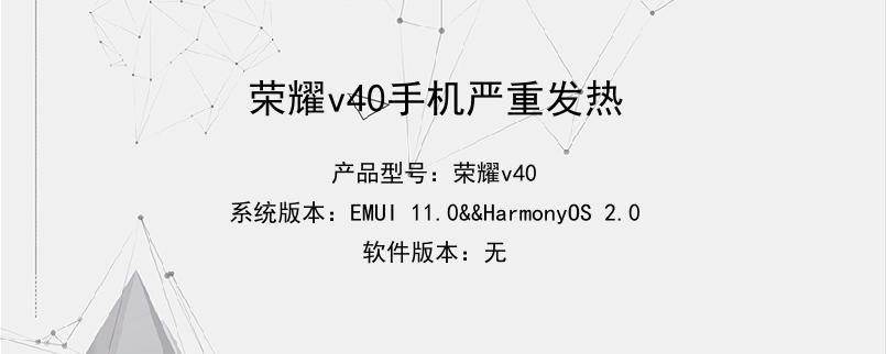 玩发热手机游戏会怎么样_玩发热手机游戏会爆炸吗_玩手机游戏玩一会就发热