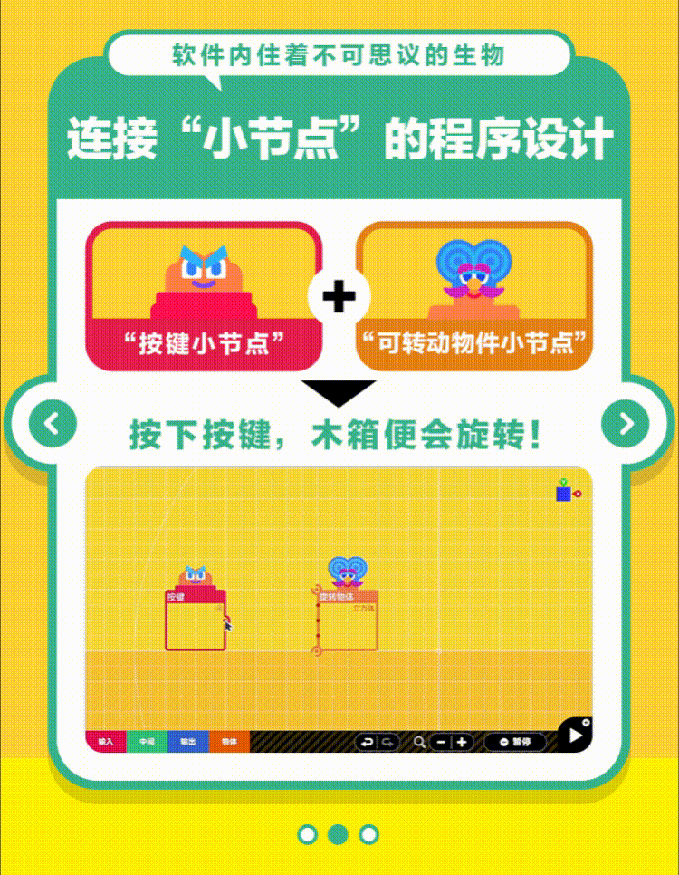 用手机制作电脑游戏的软件_如何用电脑制作手机游戏_制作电脑软件手机游戏用哪个