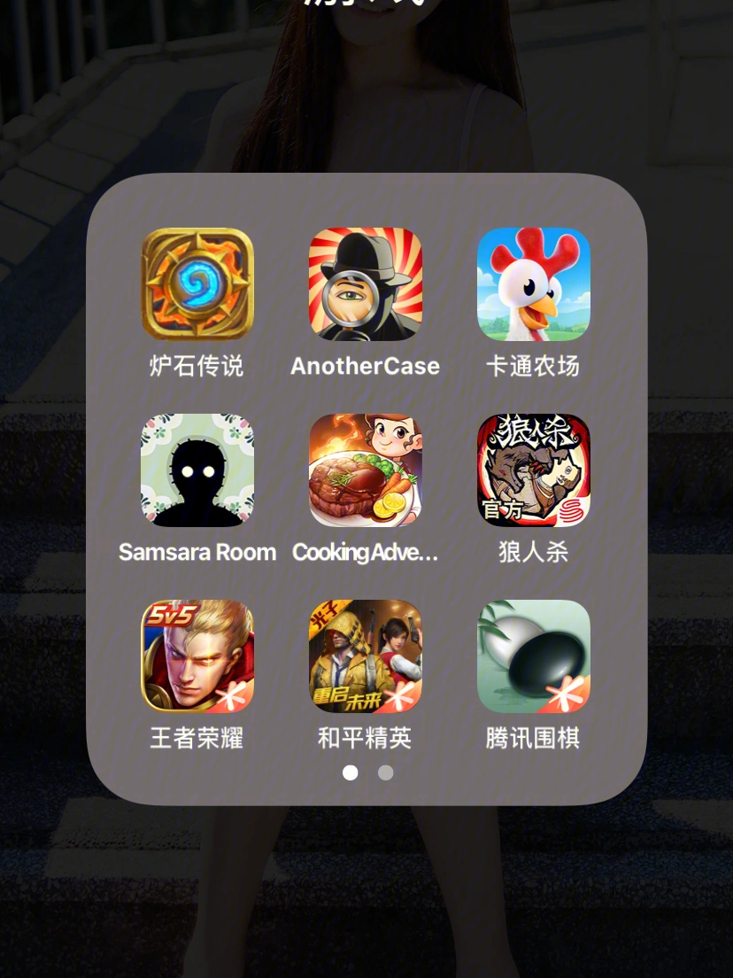 贪恋游戏在线观看_贪恋玩游戏_贪恋手机游戏