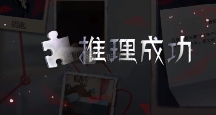 数字方块解开犯罪悬案,手机推理游戏加入消除元素 数字方块解开犯罪悬案,手机推理游戏加入消除元素