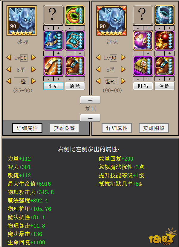 有属性点的手游_游戏属性手机_属性手机游戏推荐