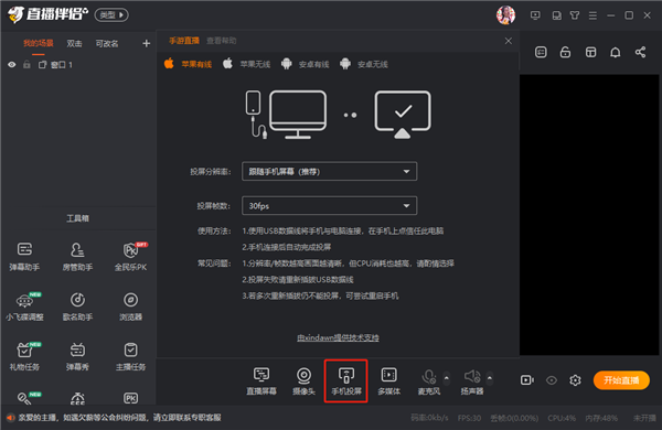 能直播手机游戏的平板_直播手机游戏都需要什么设备_一个手机能直播游戏吗