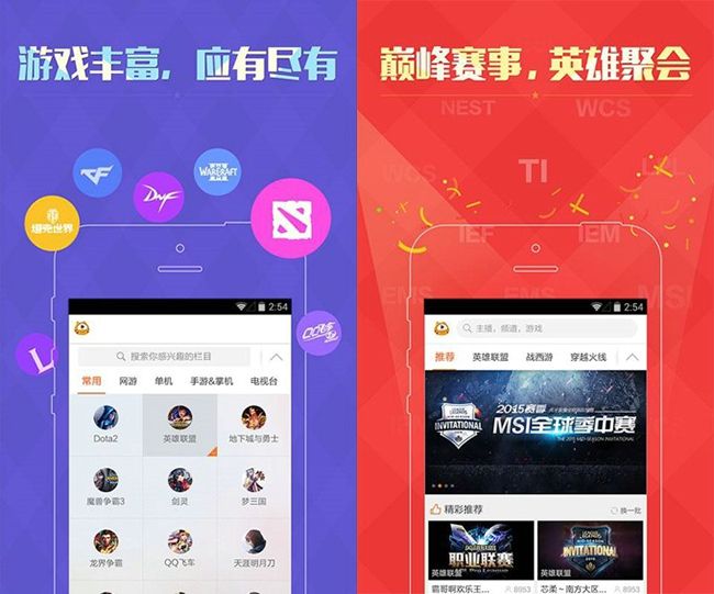 直播手机游戏都需要什么设备_一个手机能直播游戏吗_能直播手机游戏的平板