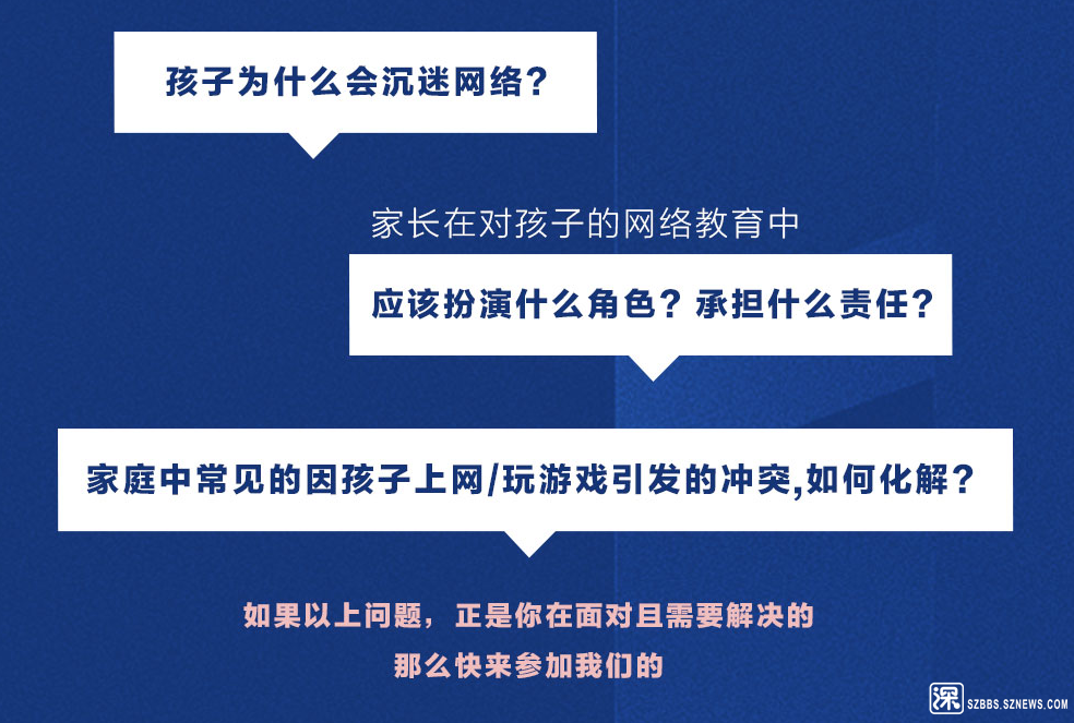 炎炎夏日，孩子们玩手机游戏如痴如醉