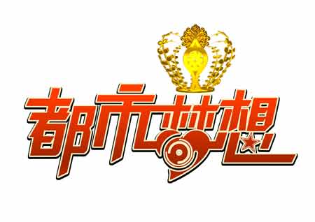 炫酷软件游戏，校园学子必备，梦想加速