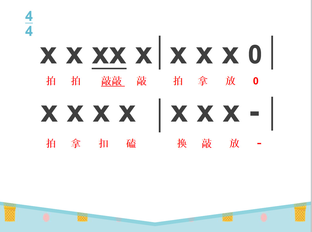 最好玩的手机音乐游戏_好玩音戏乐游手机版_音乐游戏手机