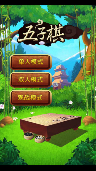 手机走字棋游戏的便利性相比传统的棋盘游戏