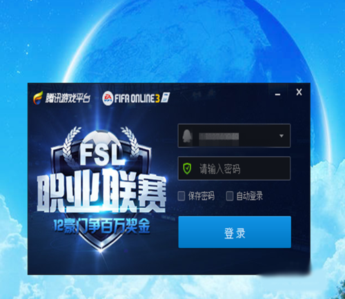 重温快乐！用旧手机登录腾讯游戏，畅享回忆