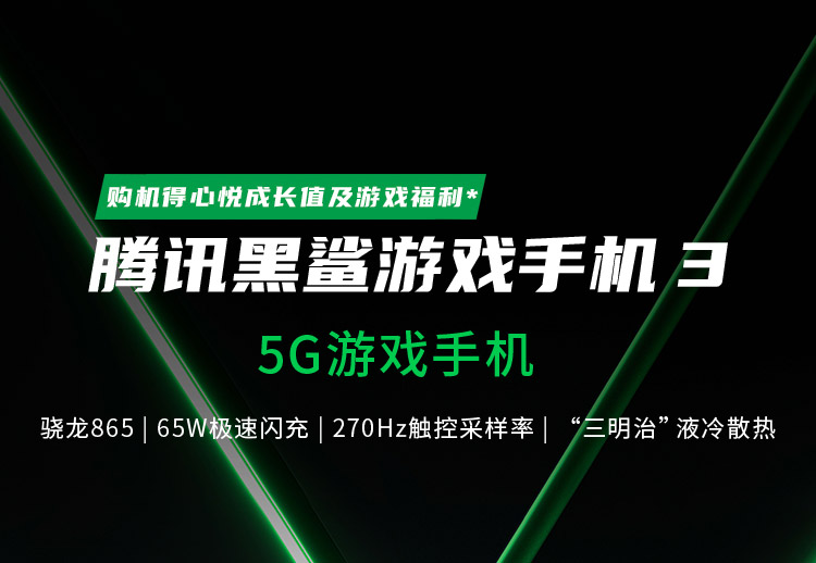 小米手机不能玩腾讯游戏了_以前小米腾讯玩手机游戏很卡_以前小米手机玩的腾讯游戏