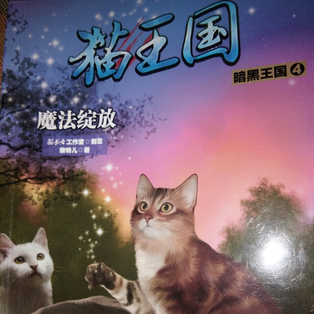 养猫手机游戏_养猫游戏软件_养猫咪的游戏软件