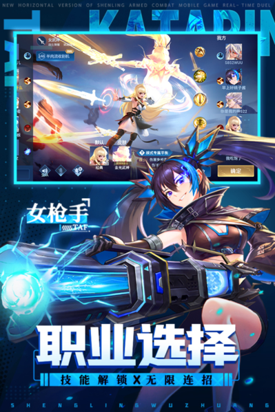 直装安卓游戏_直装游戏大全_手机直装游戏