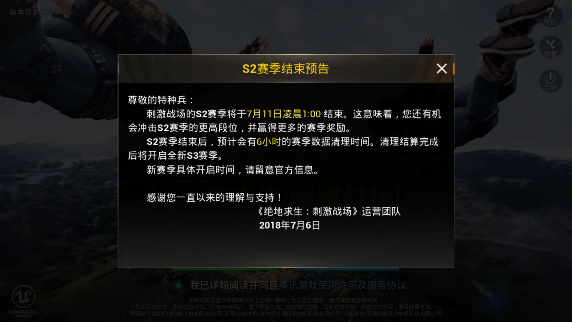 腾讯游戏消费排行榜_腾讯手机游戏消费榜排名_榜腾讯排名消费手机游戏有哪些