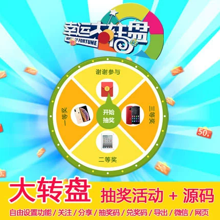 抽号码奖励手机游戏用哪个软件_用手机号码抽游戏奖励_抽号码奖励手机游戏用什么软件