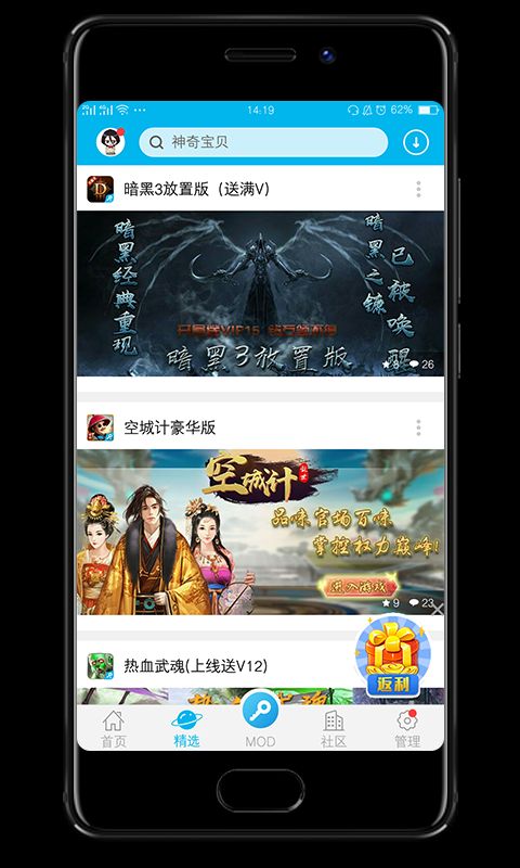 小众好玩的游戏手机_小众化手机游戏有哪些_游戏手机为什么小众化