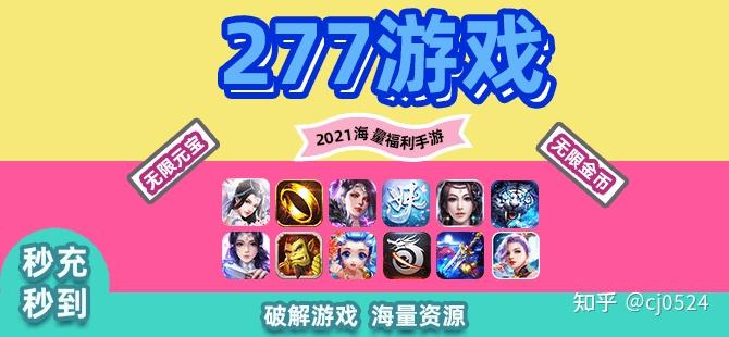 小众好玩的游戏手机_小众化手机游戏有哪些_游戏手机为什么小众化