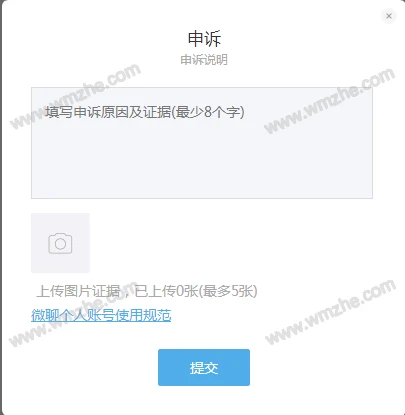 禁言怎么解除_怎么解除禁言_解除禁言后怎样秒发消息