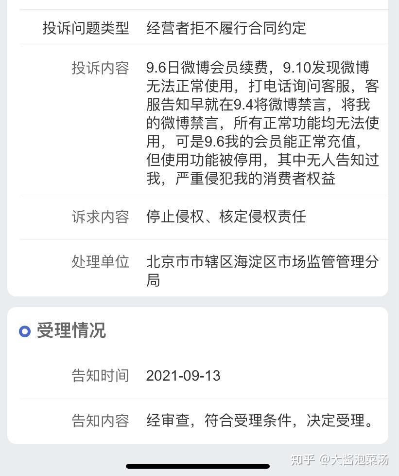 怎么解除禁言_解除禁言后怎样秒发消息_禁言怎么解除