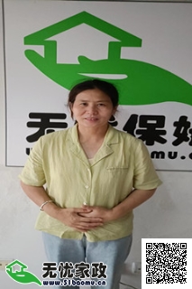 家务无忧，可靠保姆为您全方位服务