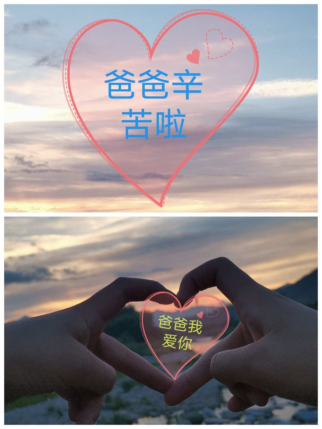 父亲节是星期六吗_父亲节是6月的第几个星期日_父亲节是星期天还是星期六