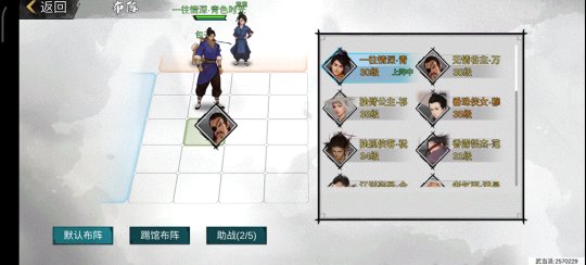 我的侠客手机游戏下载_侠客下载安装_侠客app下载