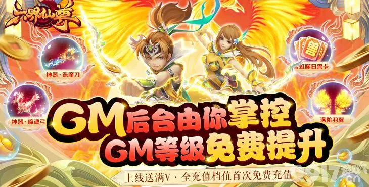 助人为乐手机游戏下载_助人为乐啊_助人为乐下句是什么