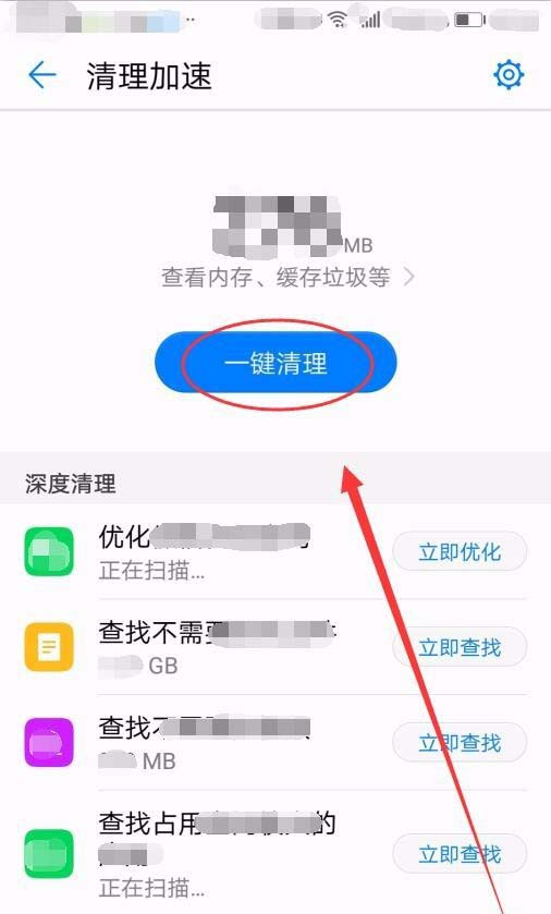 用手机玩游戏如何清理内存_清理内存玩手机游戏用什么_清理内存玩手机游戏用哪个软件