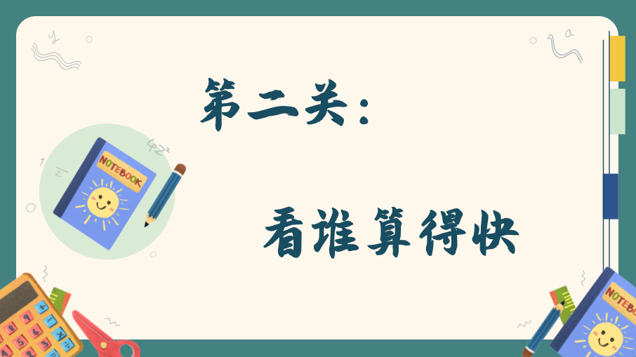 手机游戏实测_算独手机游戏_手机游戏单价