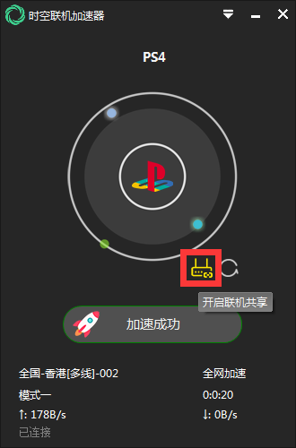 手机游戏加速器的原理_游戏加速器怎么连接手机_加速器怎么连接游戏