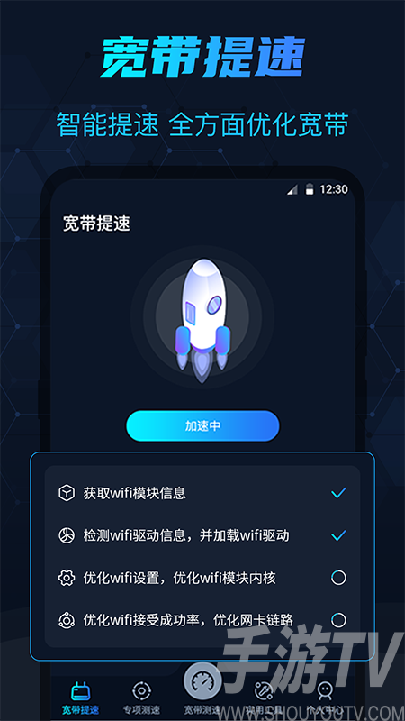 手机玩游戏网速_游戏可以提高手机网速吗_手机打游戏网速多少合适