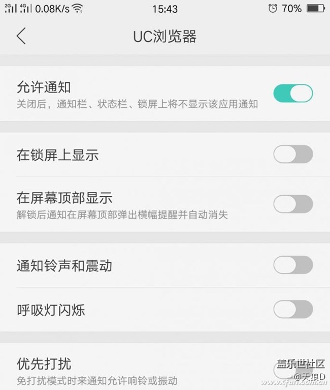 玩游戏手机屏幕亮度变暗_屏幕玩游戏_玩游戏手机一直亮屏怎么办