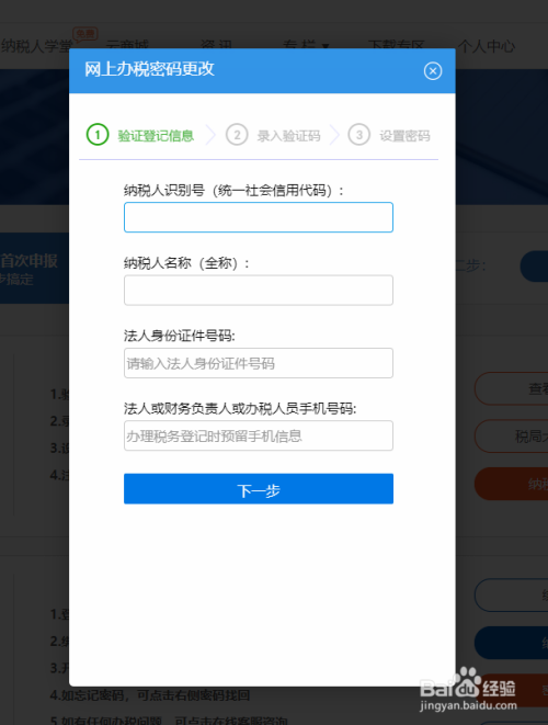 税务ukey怎么清卡_税务卡清卡_税务ukey版怎么清卡