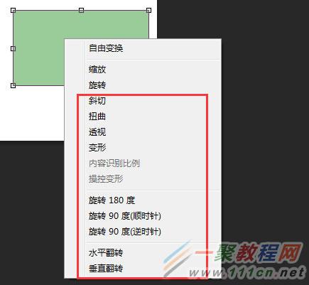 ps调整单个图层图像的宽度_ps单个图层放大缩小_ps调整单个图层大小尺寸