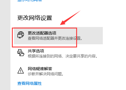 游戏手机上网速度慢？教你优化网络设置