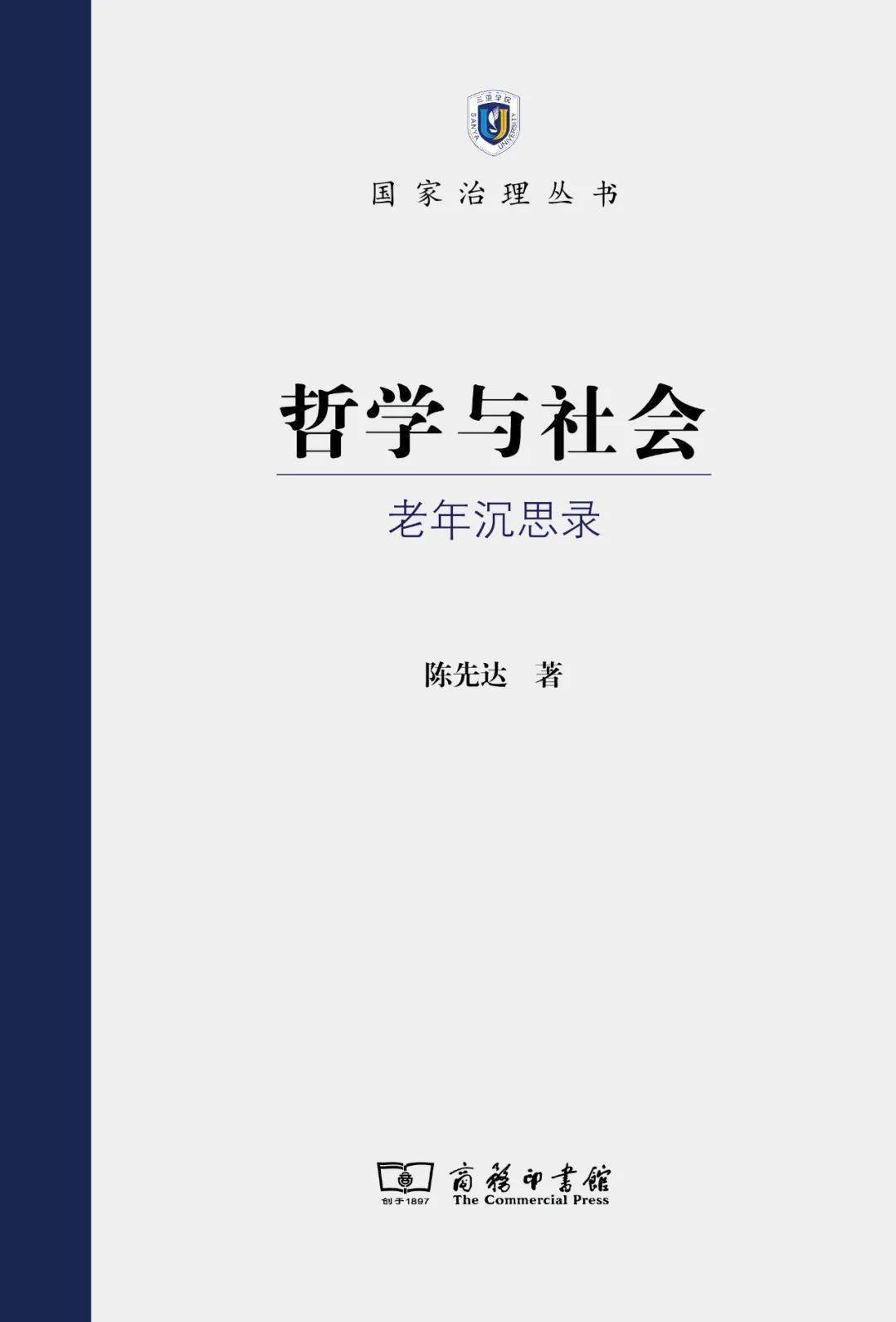 王柳羿_王柳羿_王柳羿