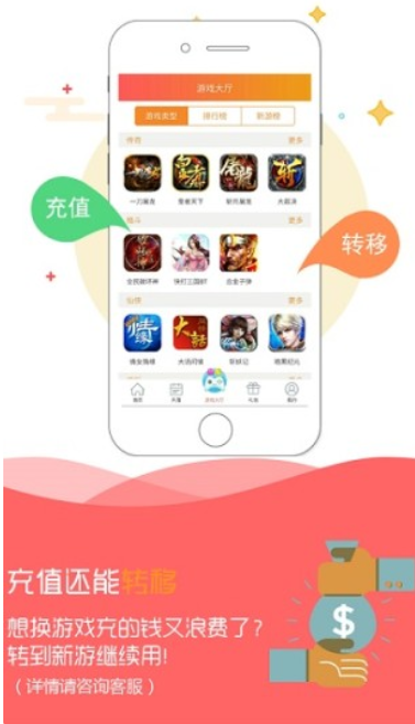 手机怎么下载游戏神器安卓_神器免费下载_神器安卓版
