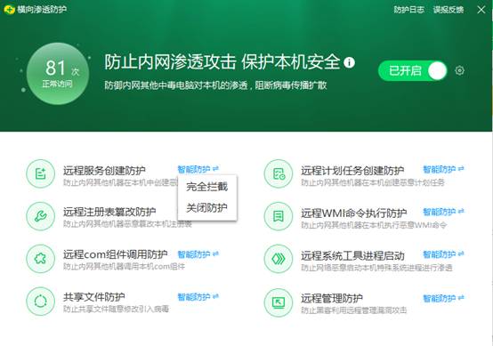 卫士下载安全360怎么卸载_安全卫士360_下载360安全卫士